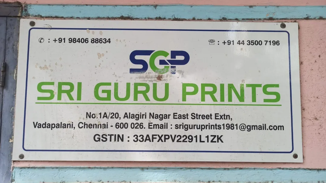 Sri Guru Prints